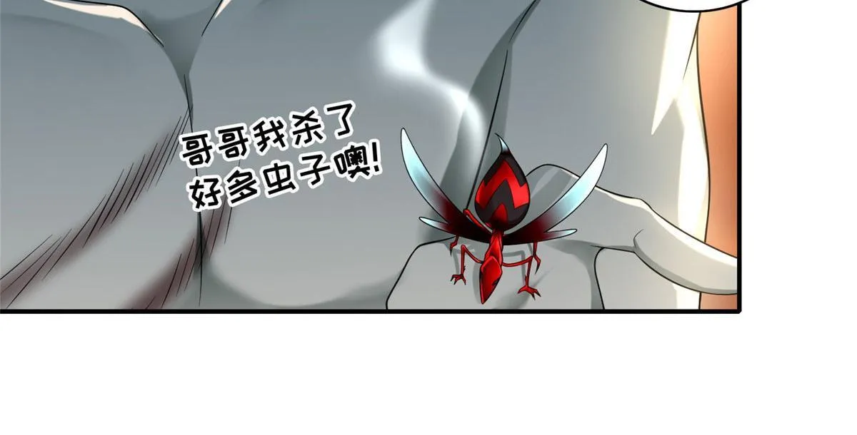 第一百三十二话 第24页