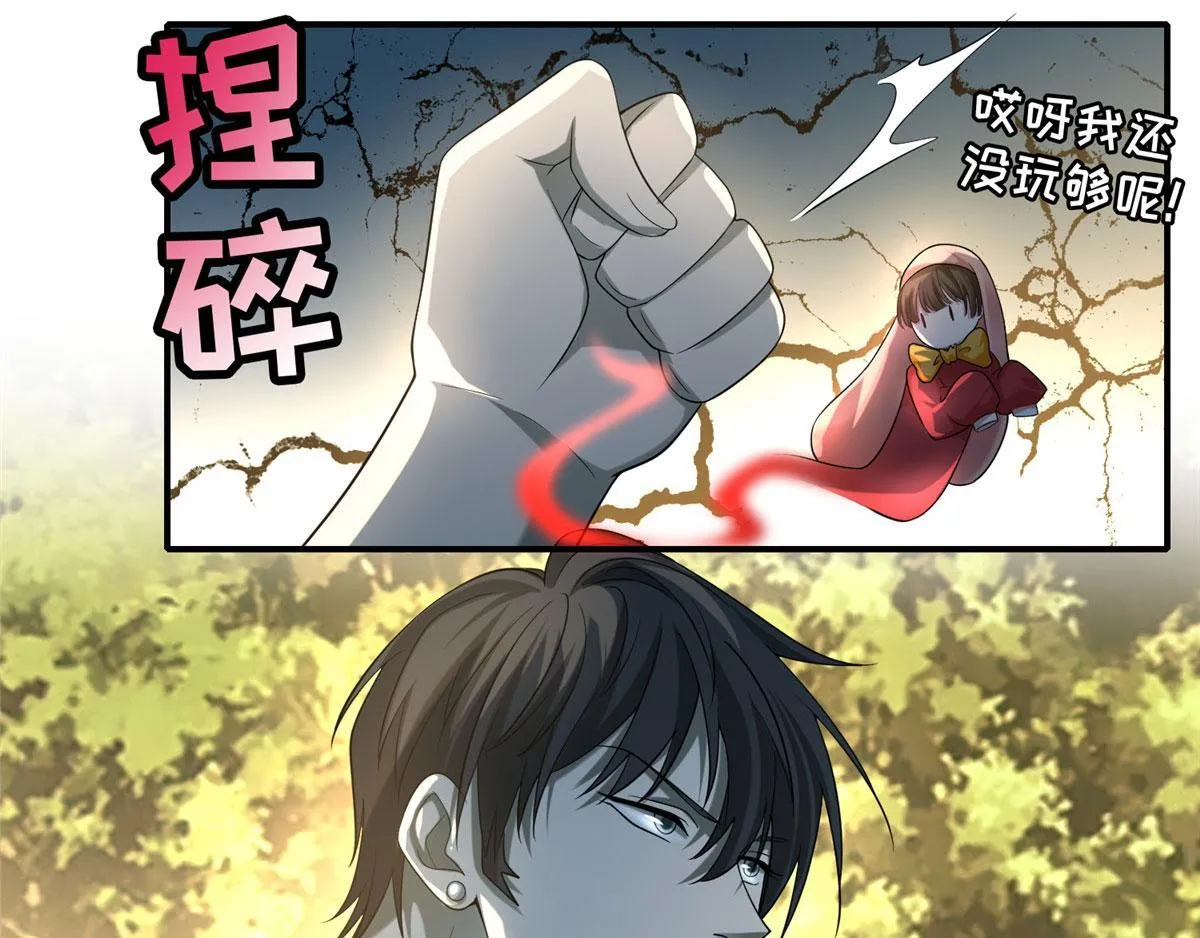 第一百三十二话 第25页