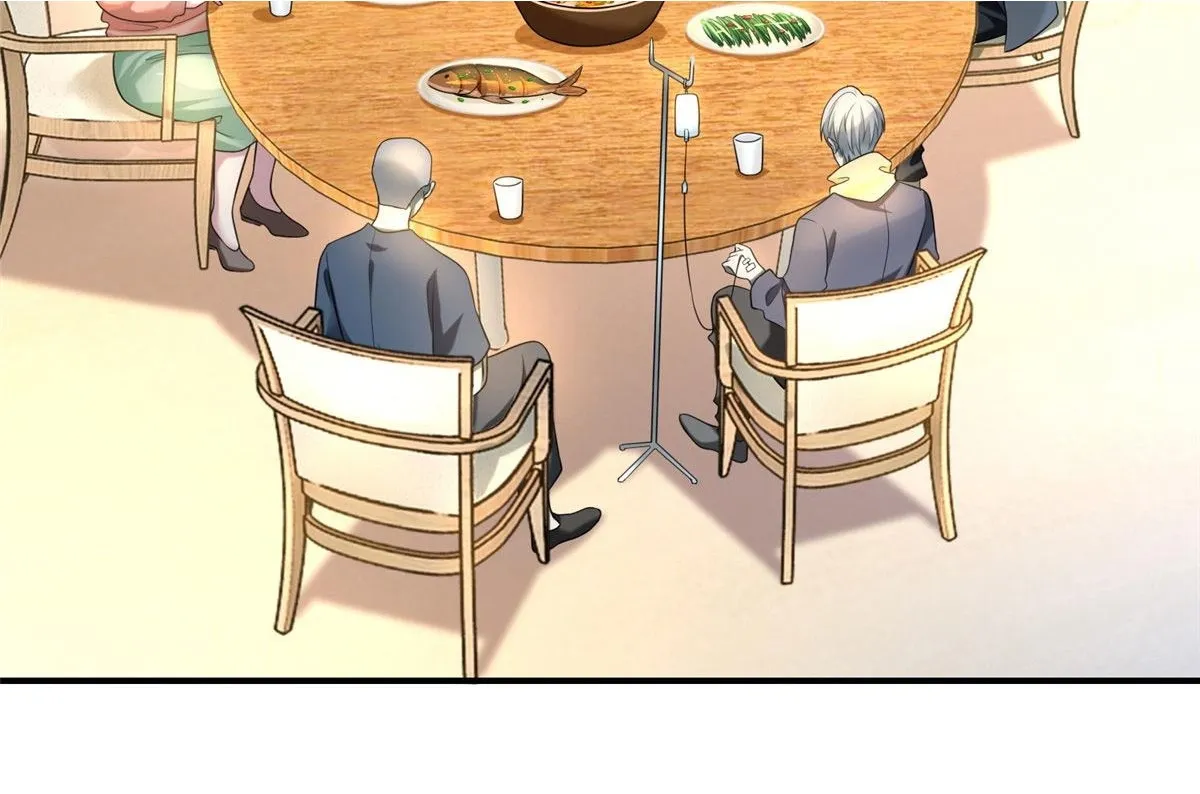 第一百三十二话 第32页