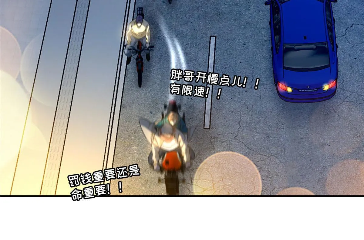 第一百三十二话 第40页