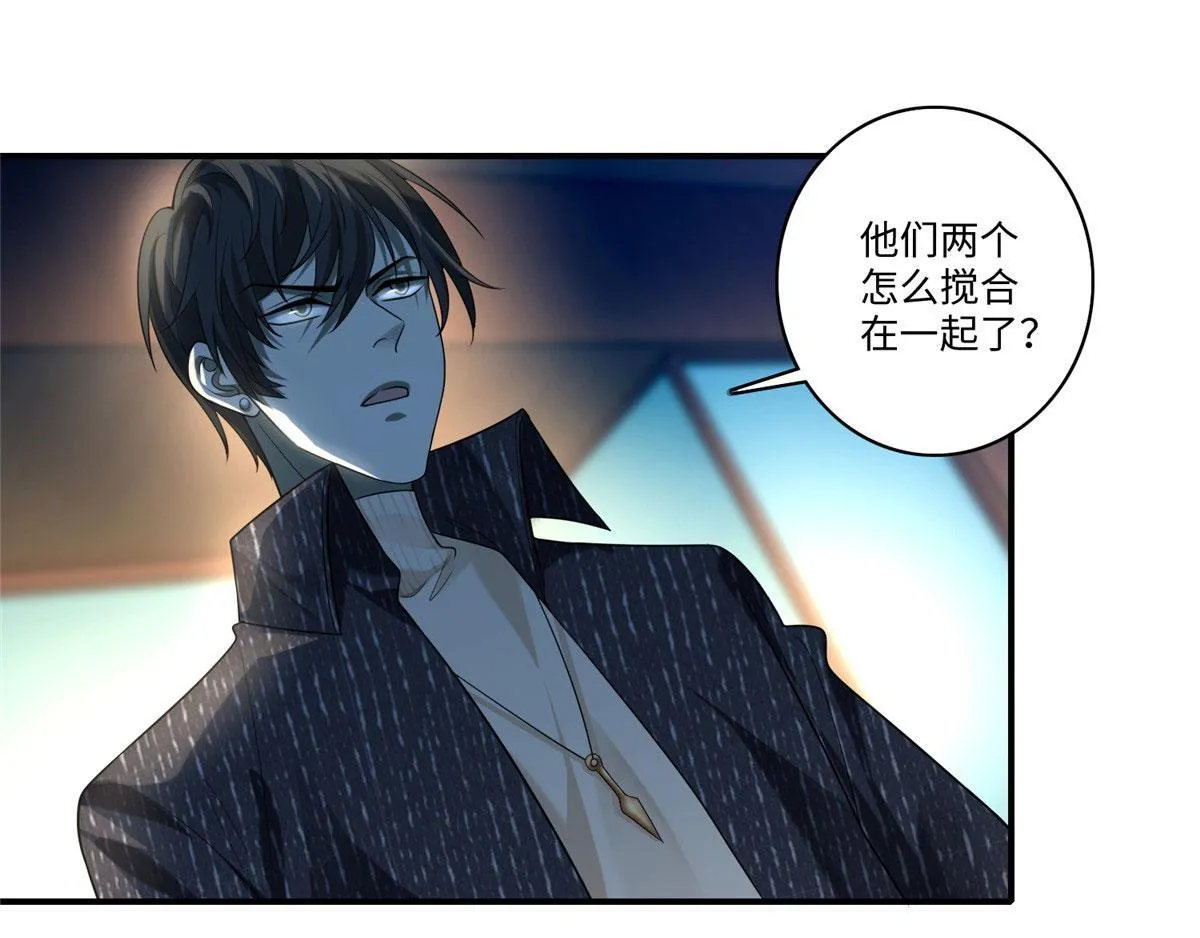第一百三十二话 第41页