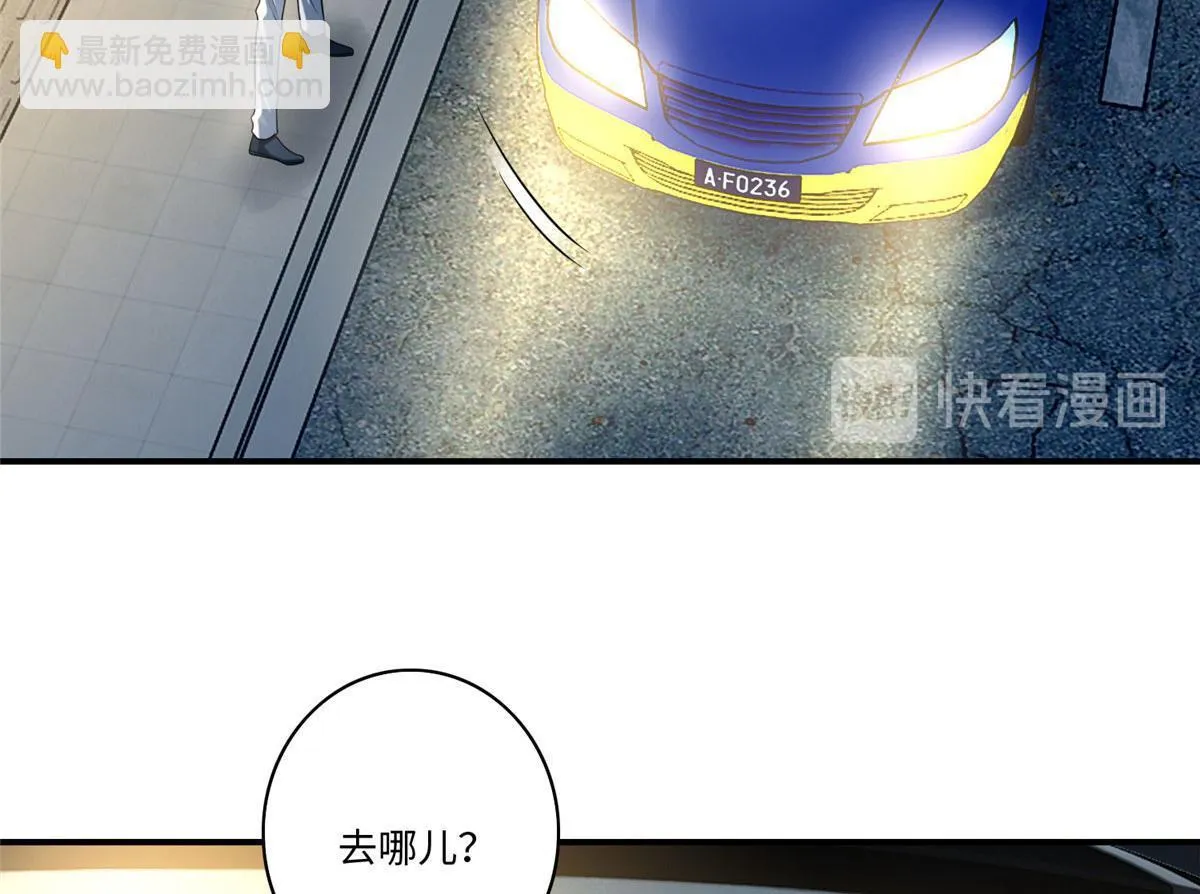 第一百三十二话 第46页
