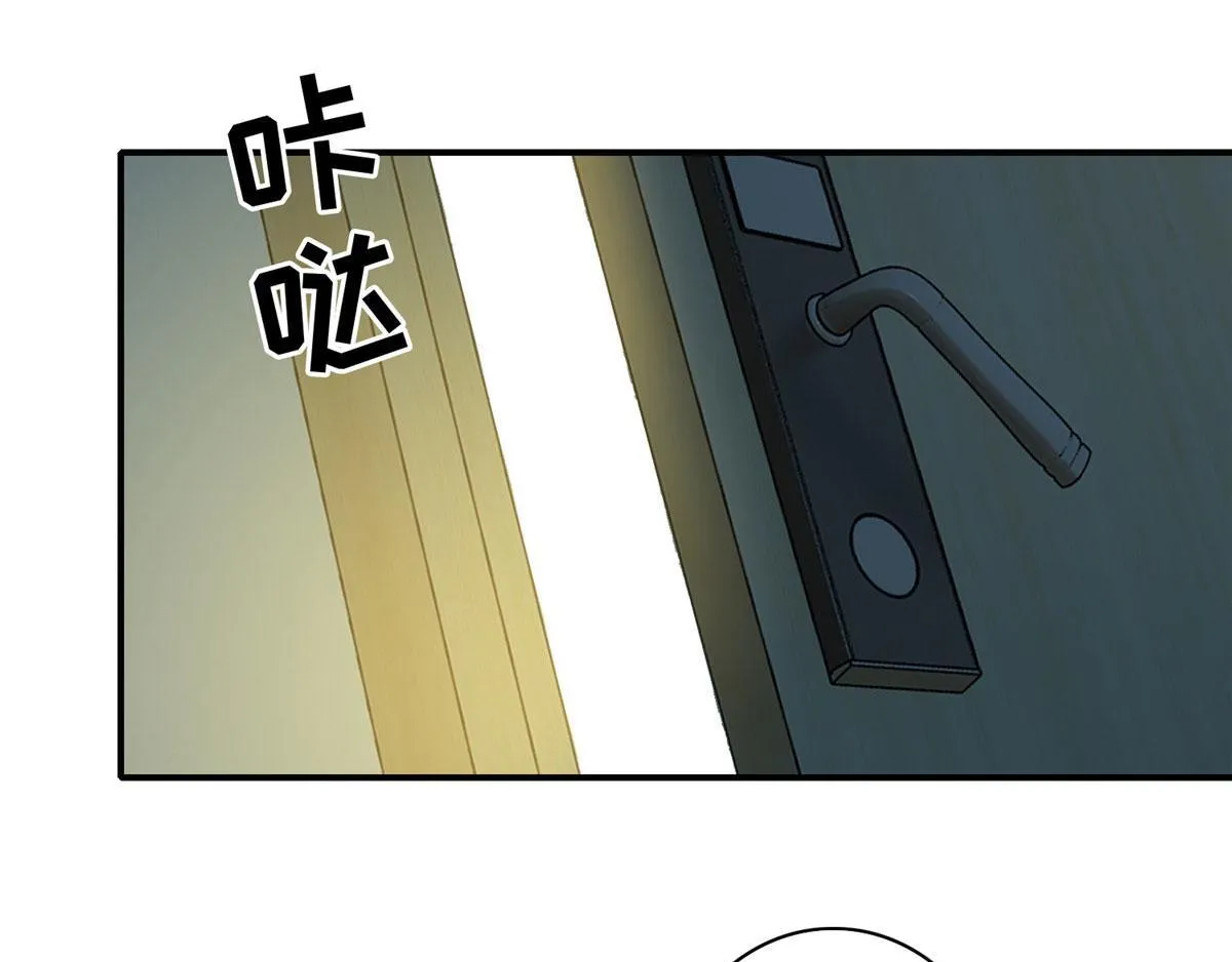 第一百三十三话 第3页