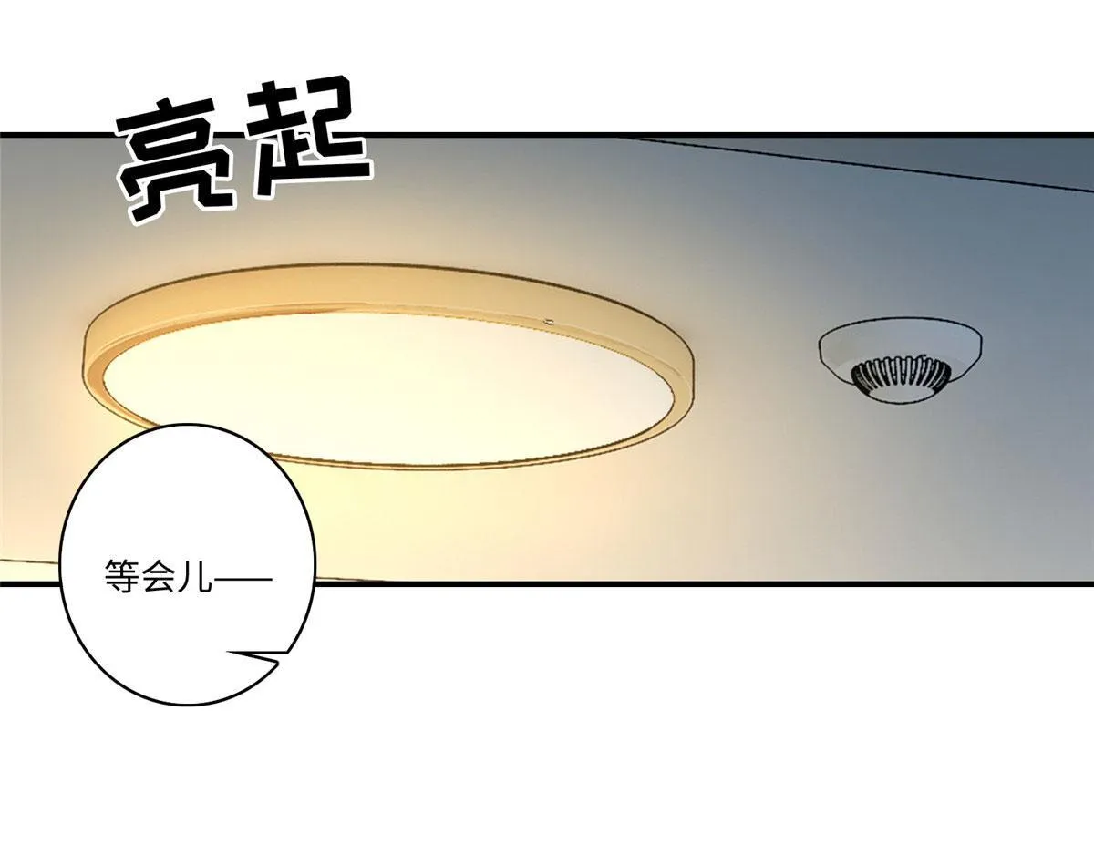 第一百三十三话 第11页