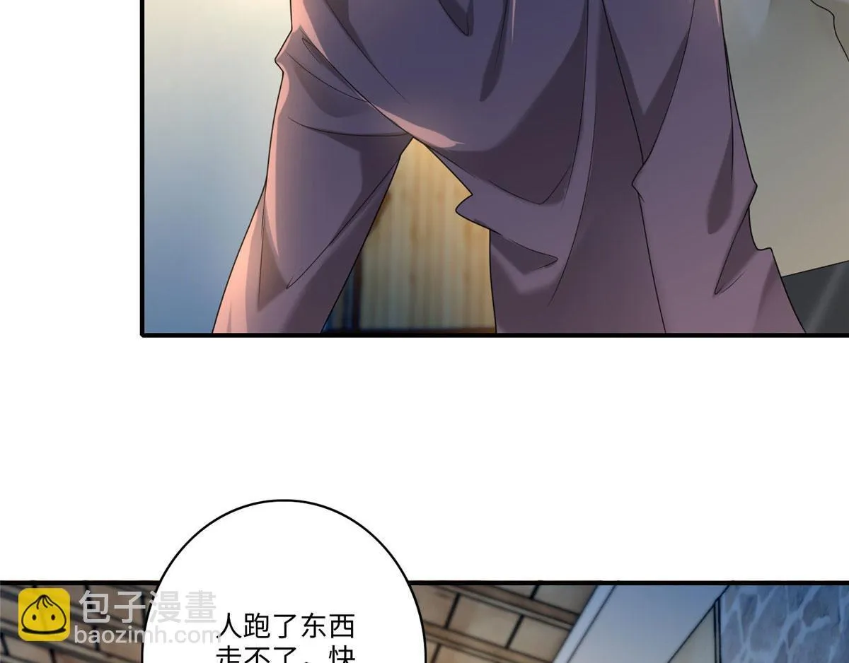 第一百三十三话 第15页