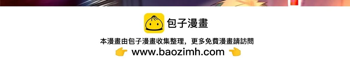 第一百三十三话 第50页