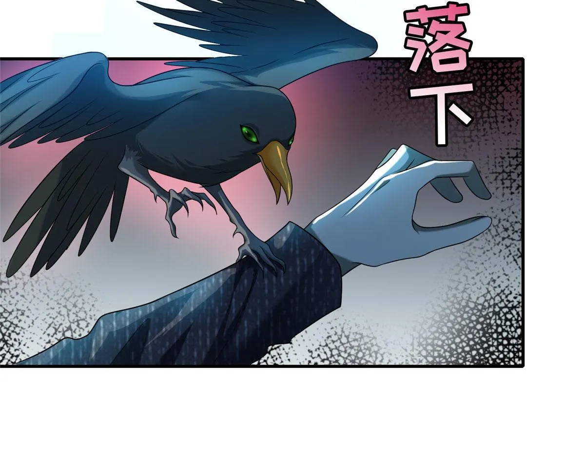 第一百三十三话 第73页