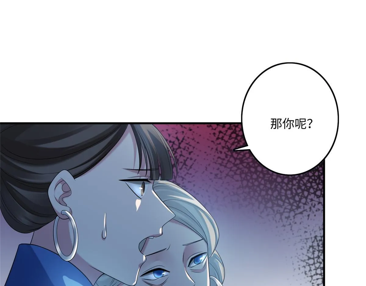 第一百三十四话 第17页