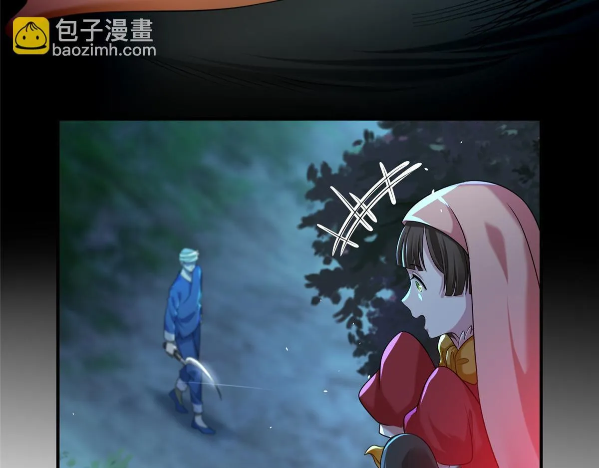 第一百三十四话 第23页