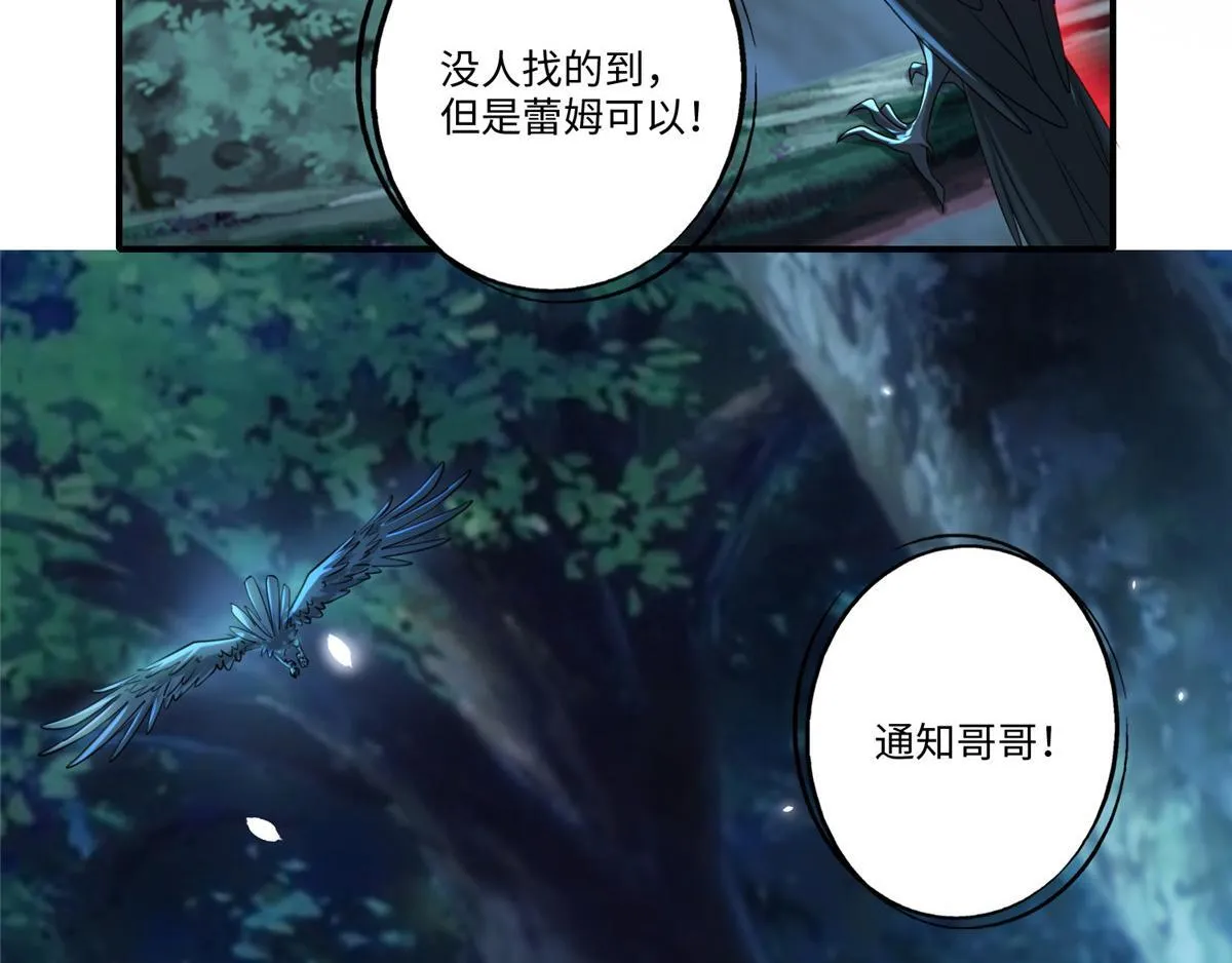 第一百三十四话 第25页