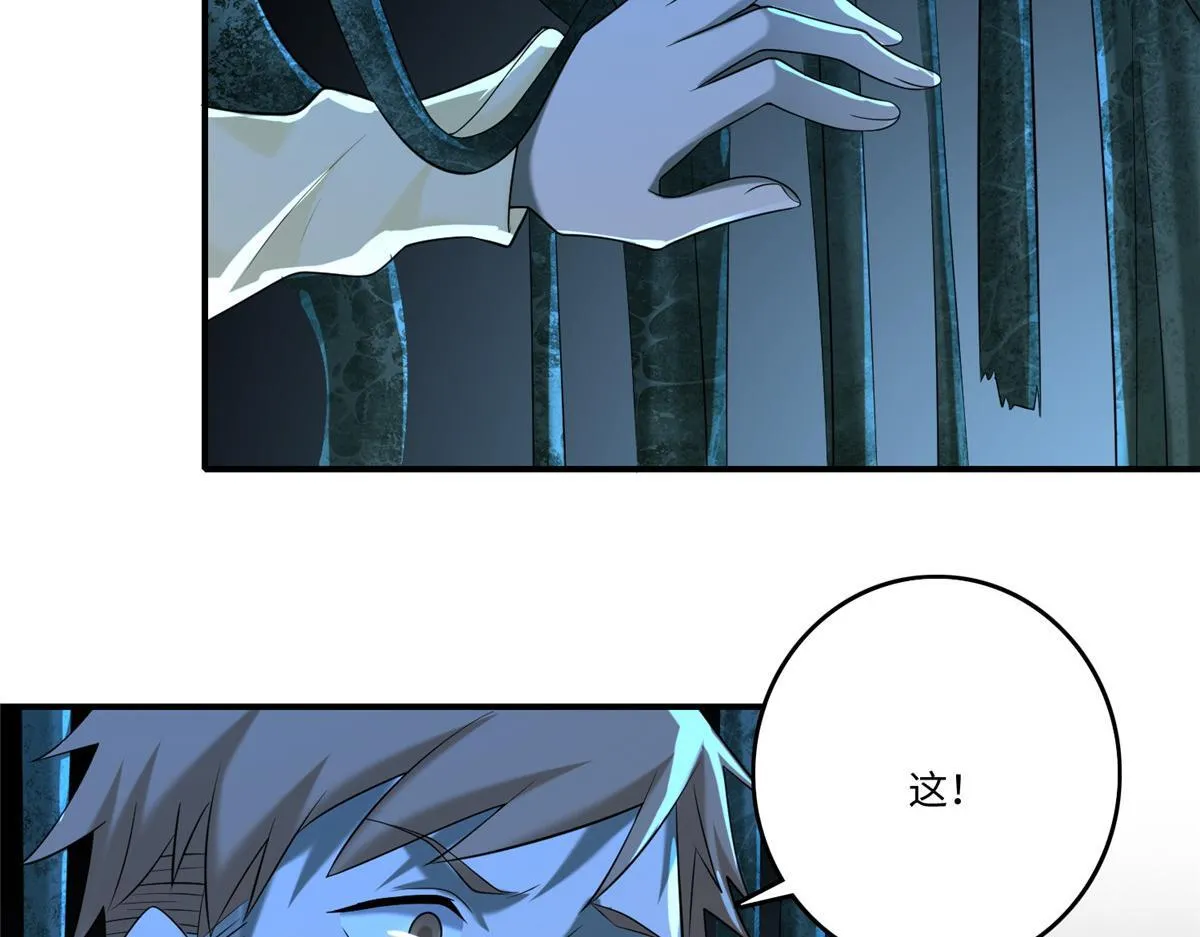 第一百三十四话 第63页