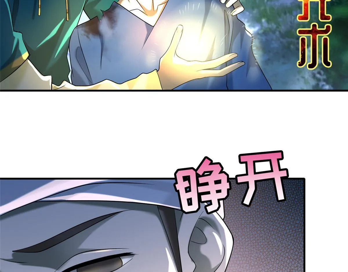 第一百三十四话 第69页