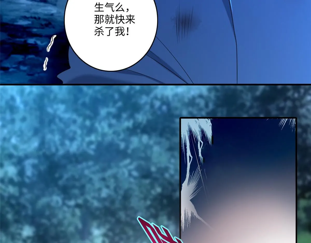 第一百三十四话 第77页