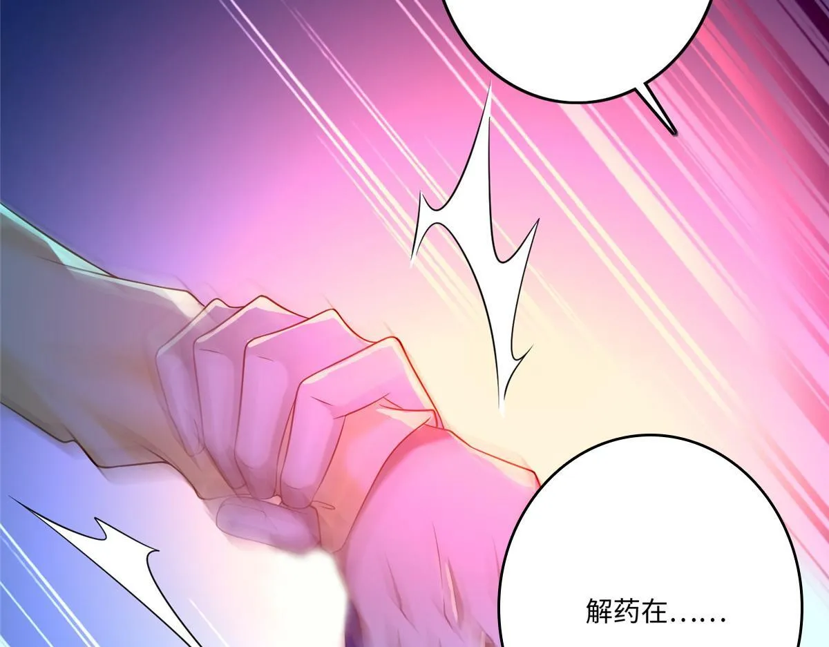 第一百三十四话 第88页