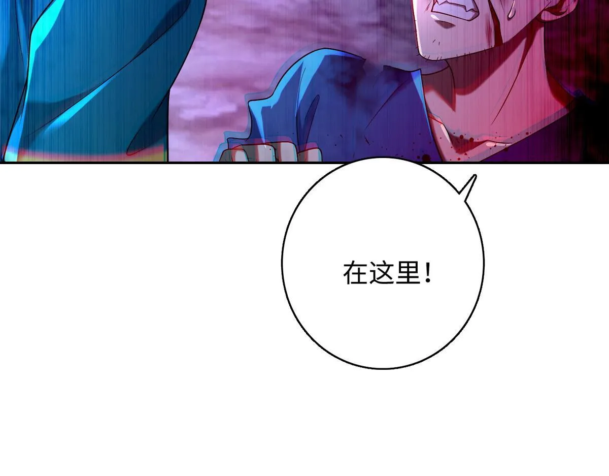 第一百三十四话 第91页