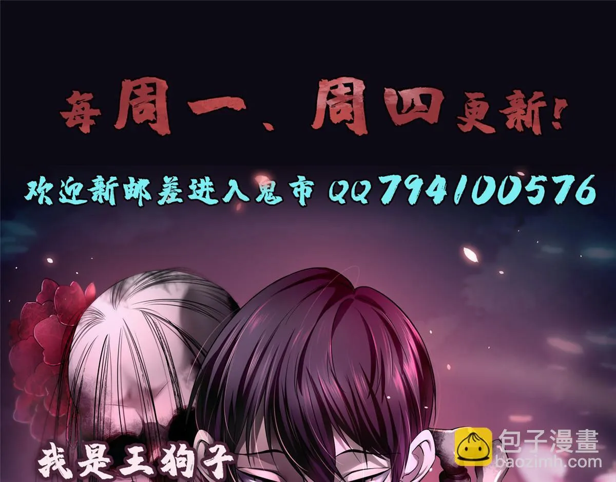 第一百三十四话 第93页