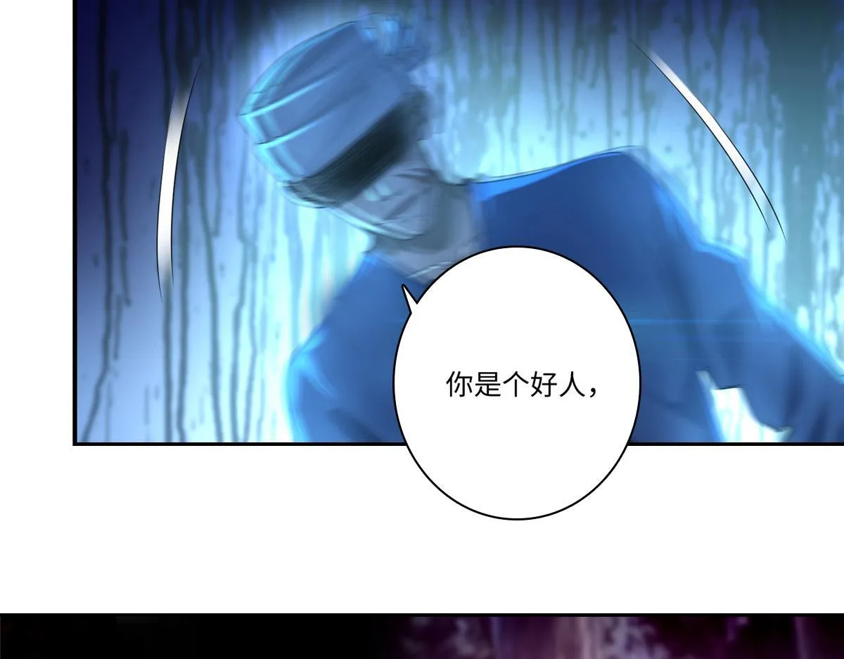 第一百三十五话 第4页