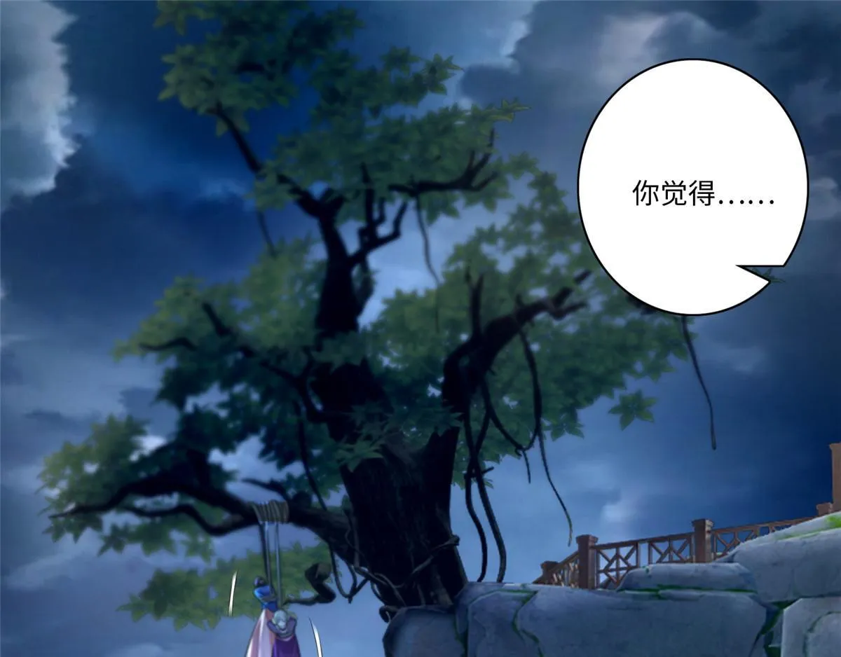 第一百三十五话 第12页