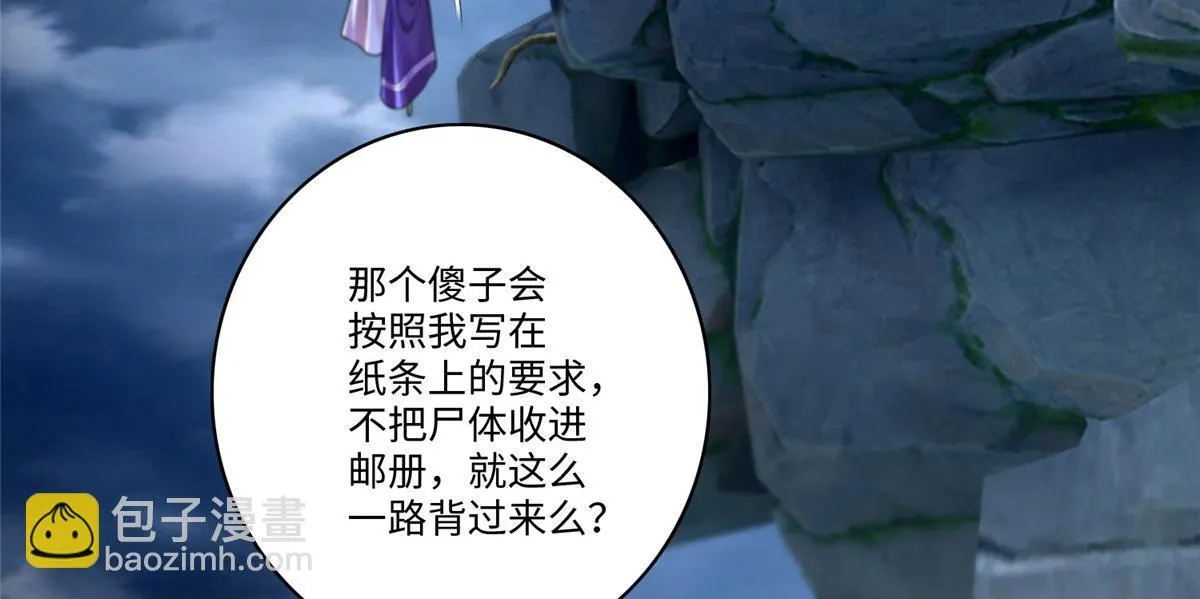 第一百三十五话 第13页