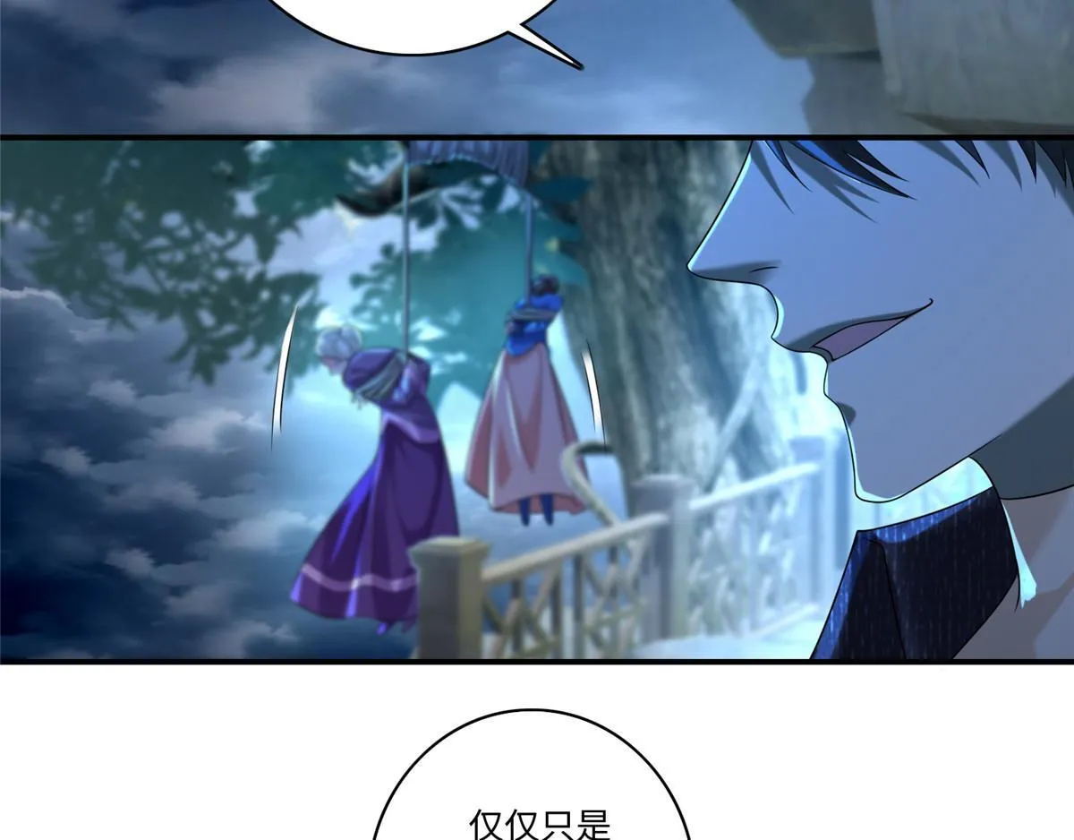 第一百三十五话 第14页