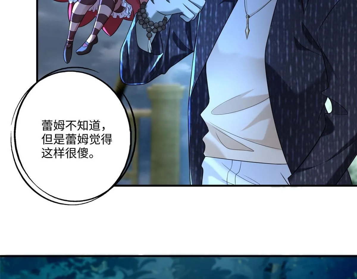 第一百三十五话 第16页