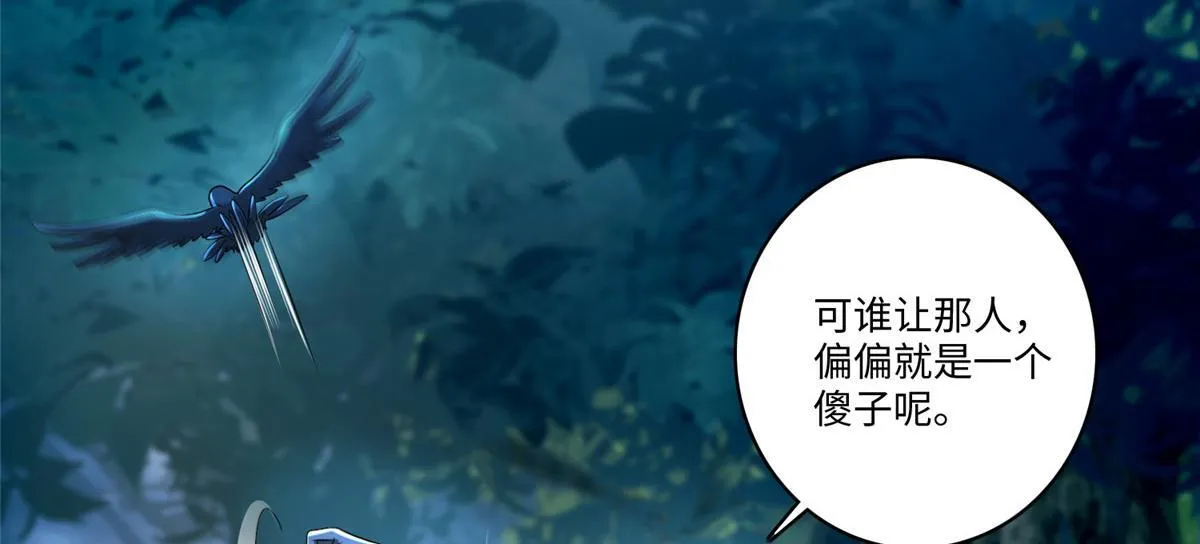 第一百三十五话 第17页