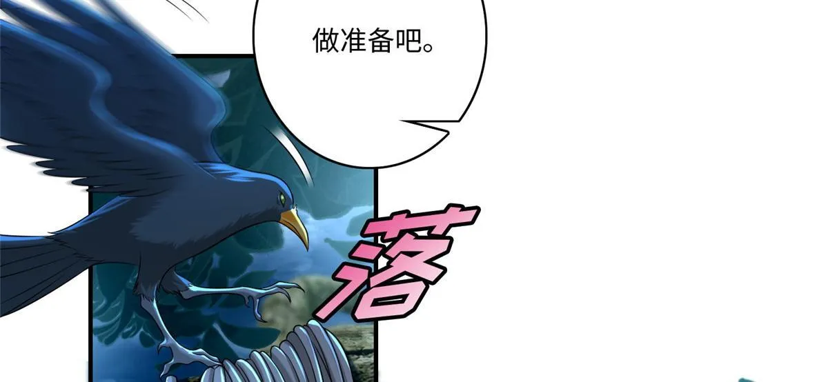 第一百三十五话 第19页