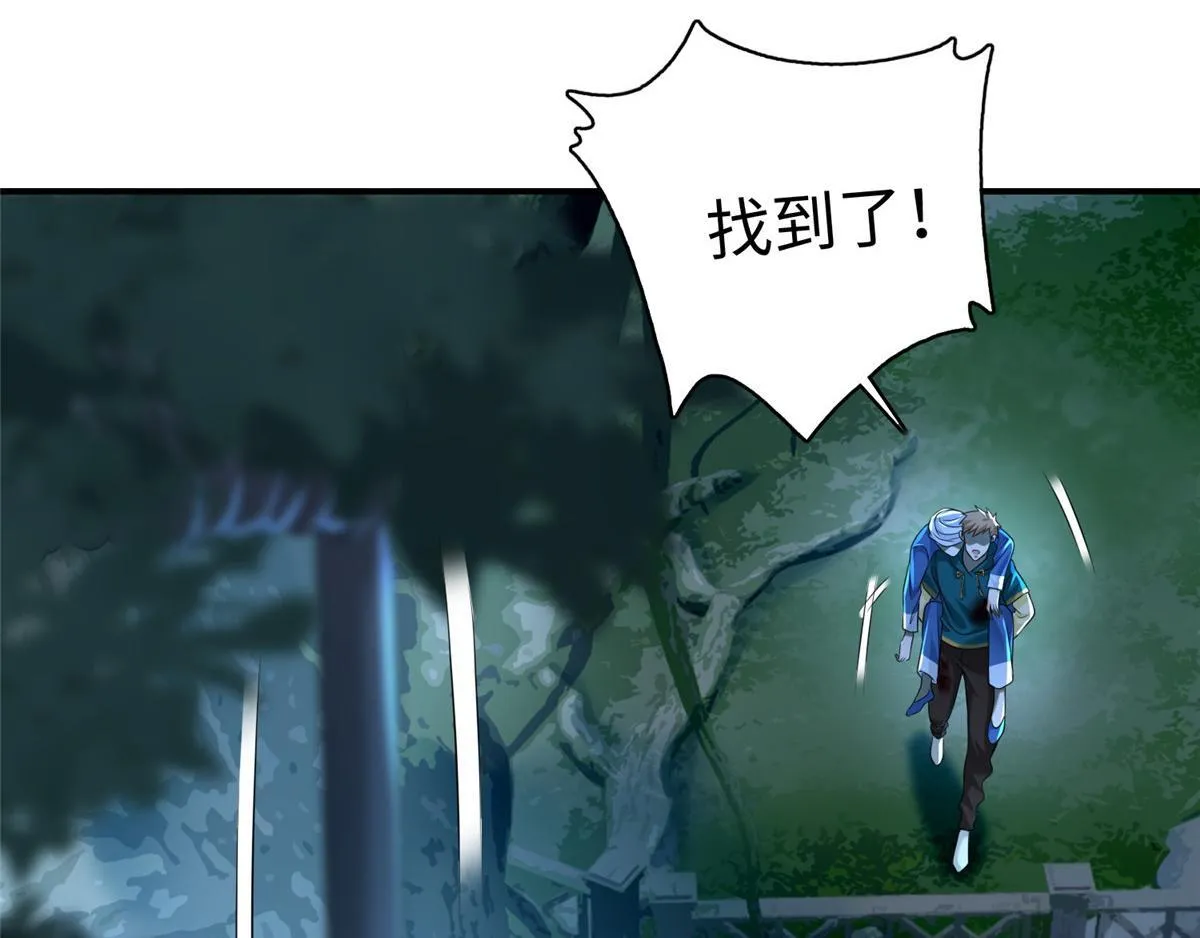 第一百三十五话 第24页