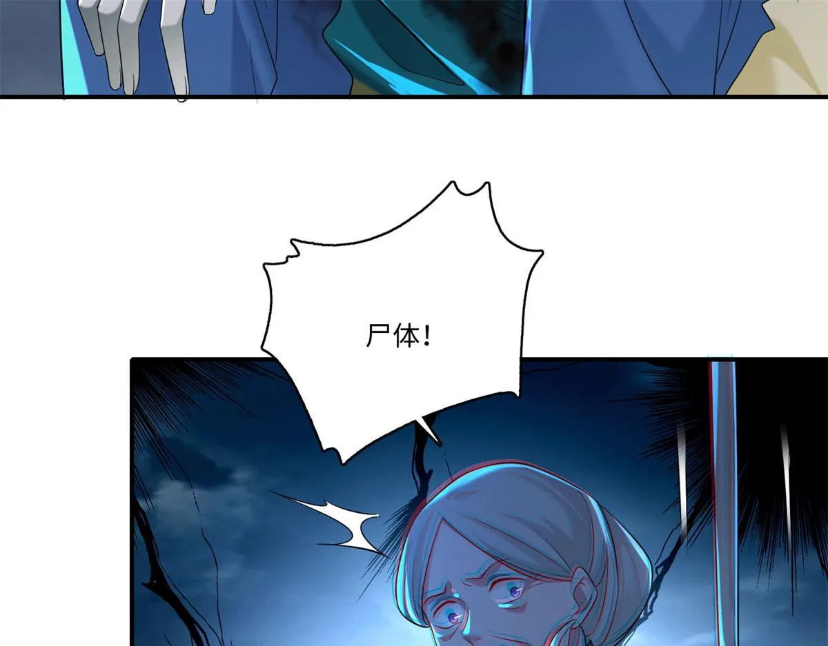 第一百三十五话 第28页
