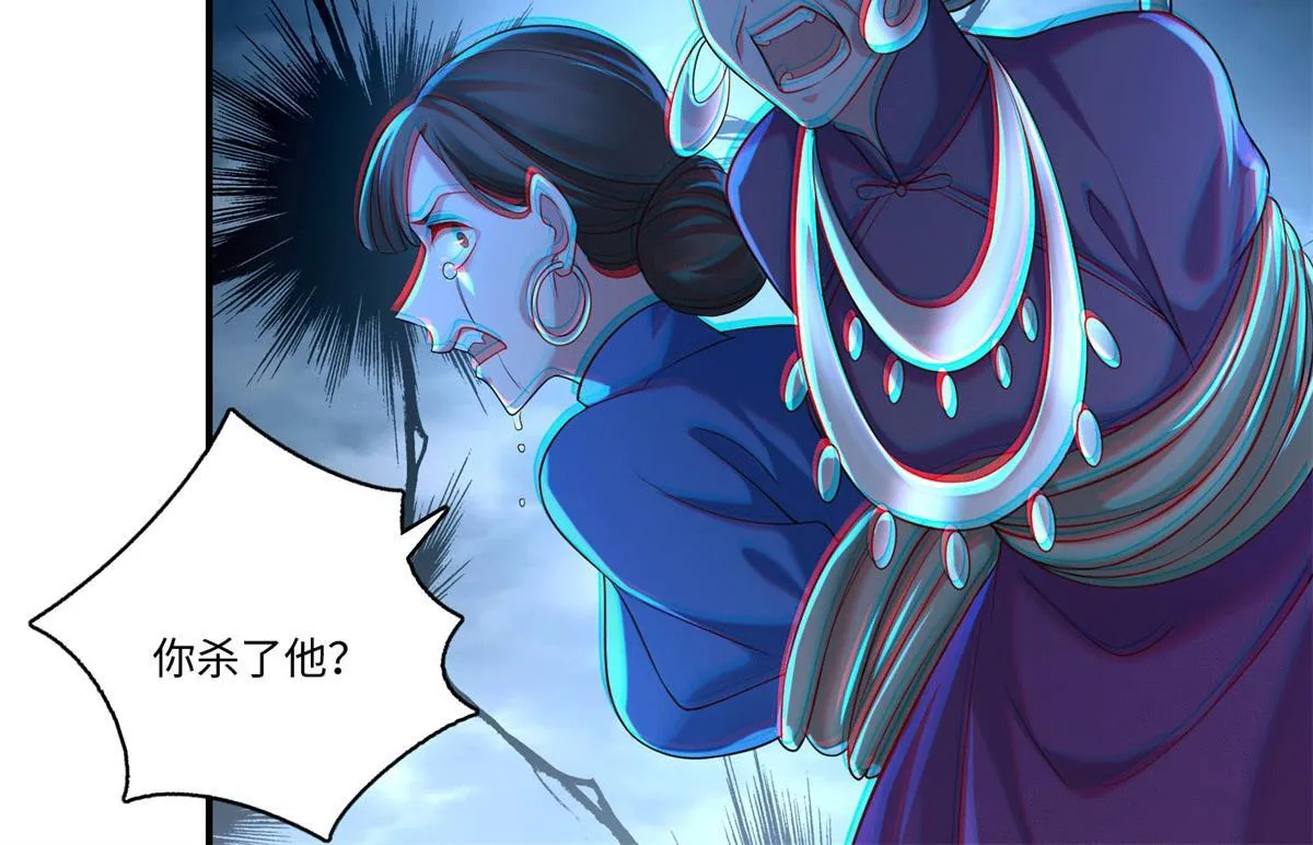 第一百三十五话 第29页