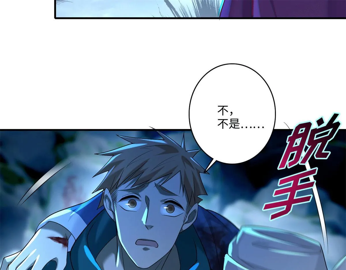 第一百三十五话 第30页