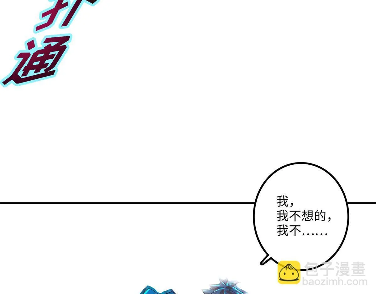 第一百三十五话 第34页