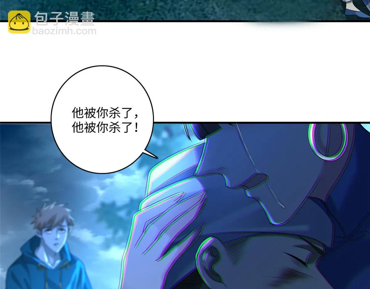 第一百三十五话 第58页