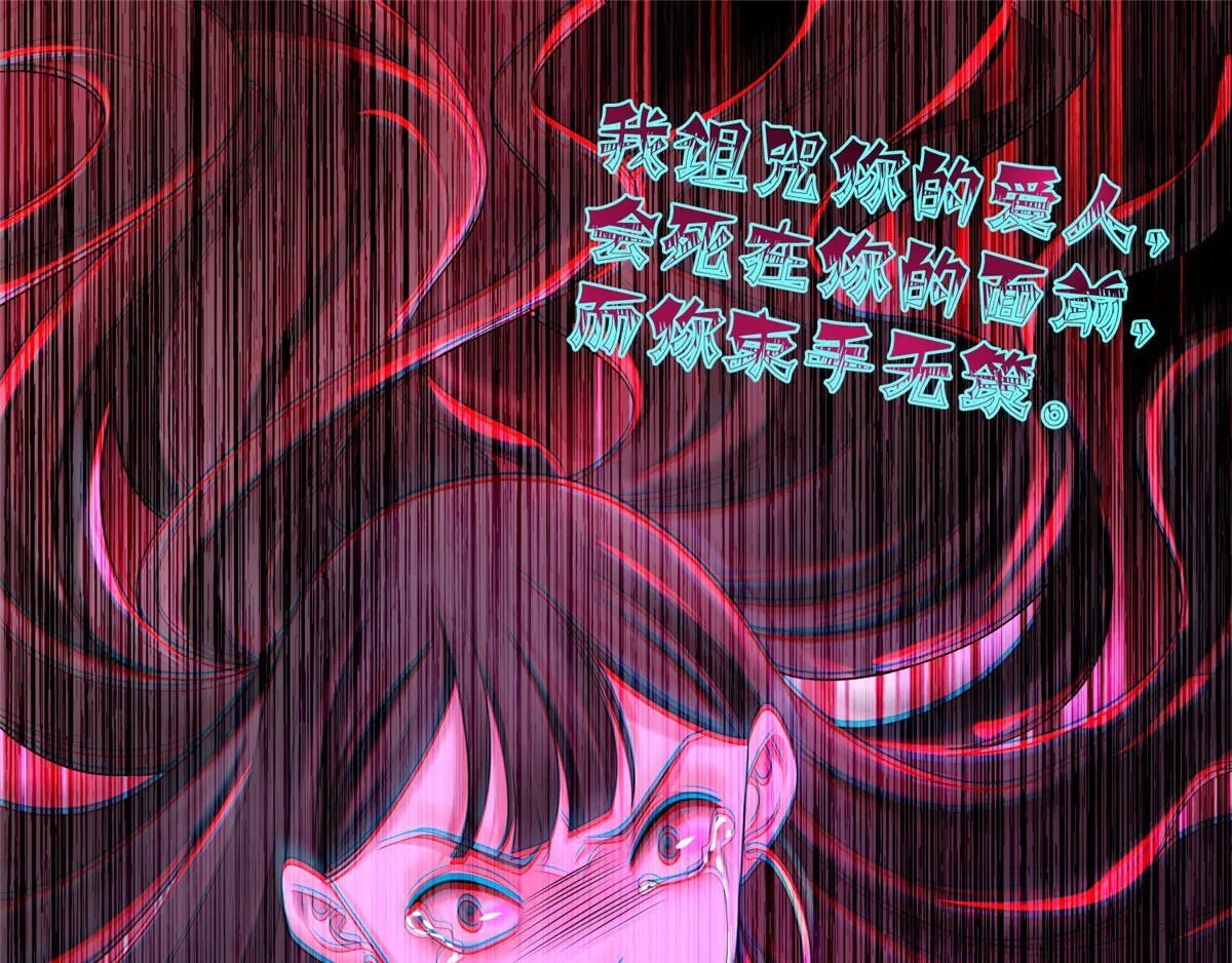 第一百三十五话 第60页