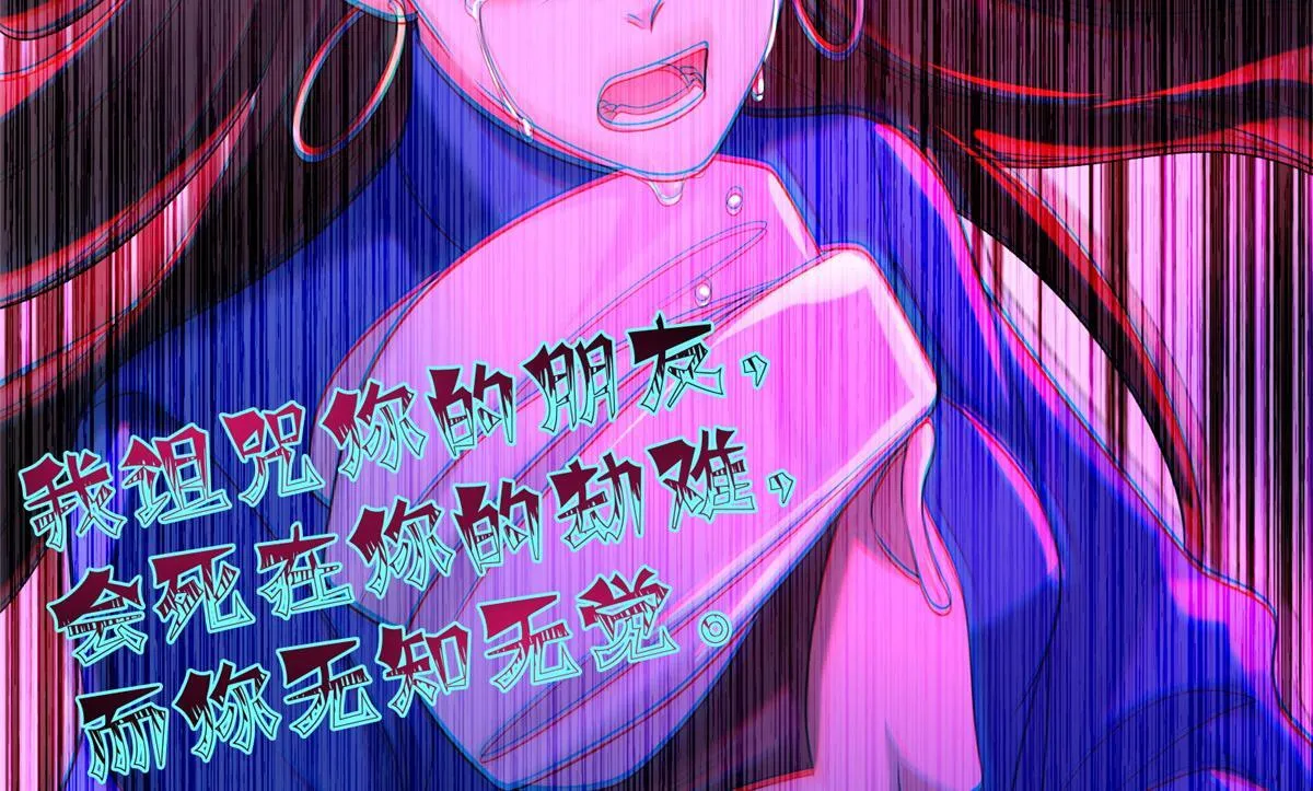 第一百三十五话 第61页