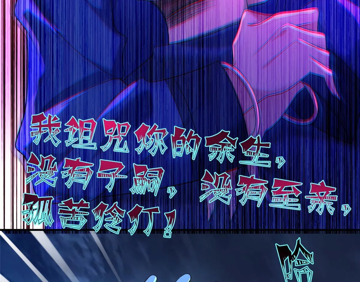 第一百三十五话 第62页