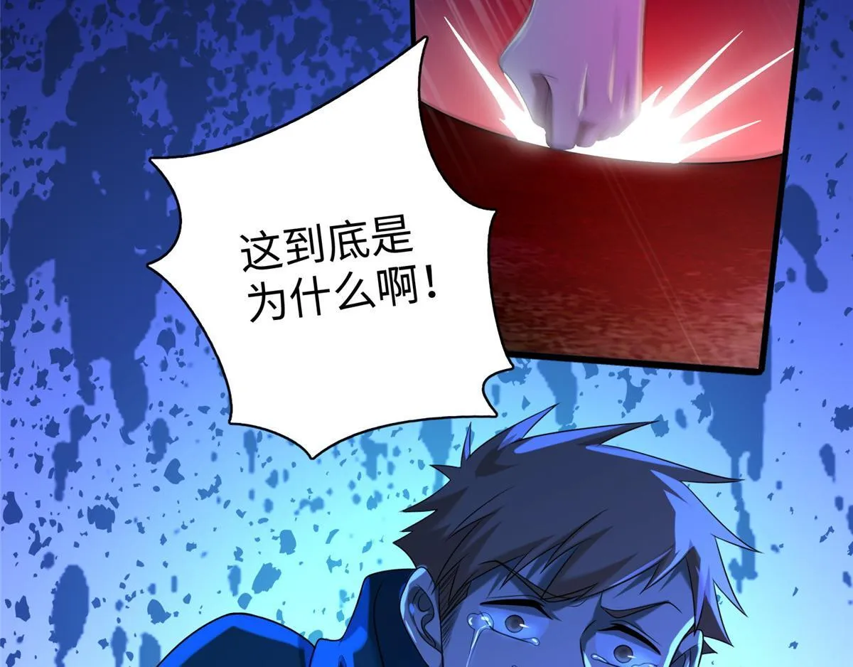 第一百三十五话 第66页