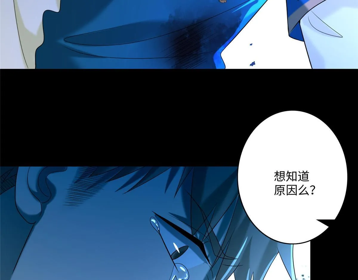第一百三十五话 第68页