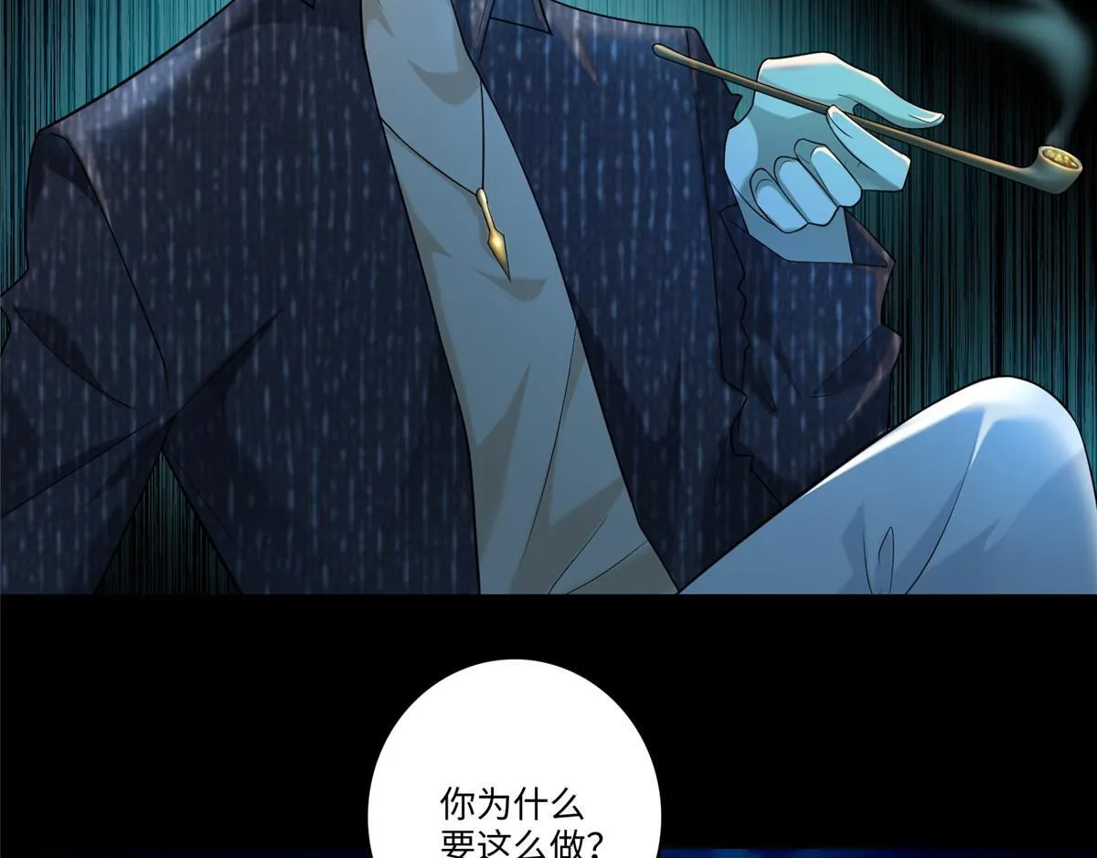 第一百三十五话 第74页
