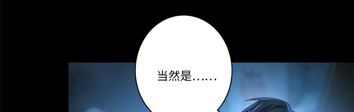 第一百三十五话 第77页