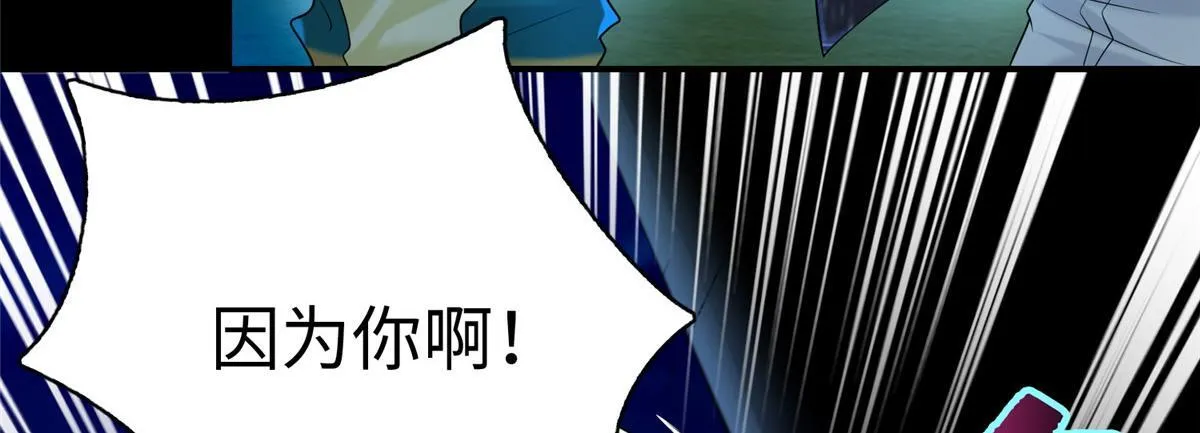 第一百三十五话 第79页
