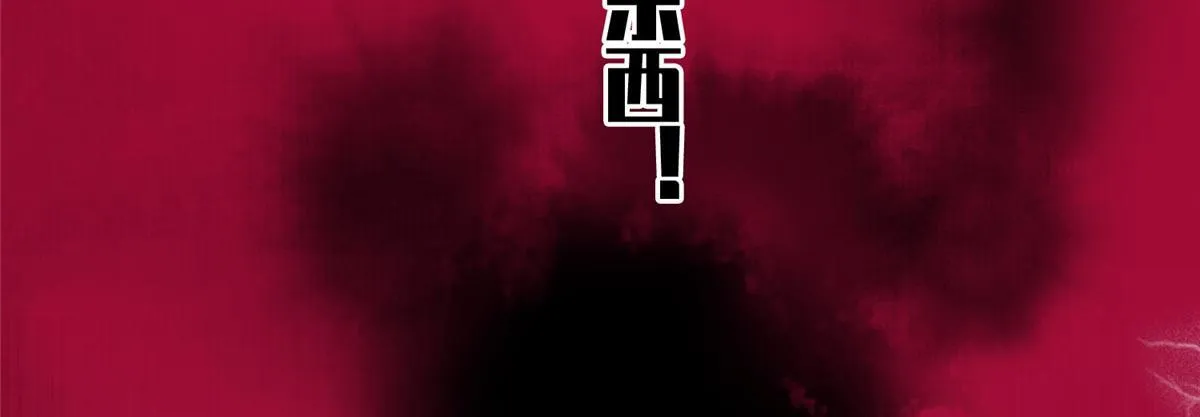 第一百三十五话 第97页