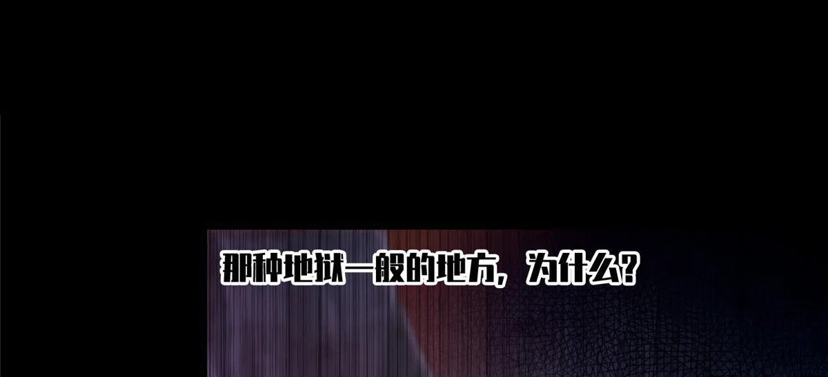 第一百三十六话 第4页