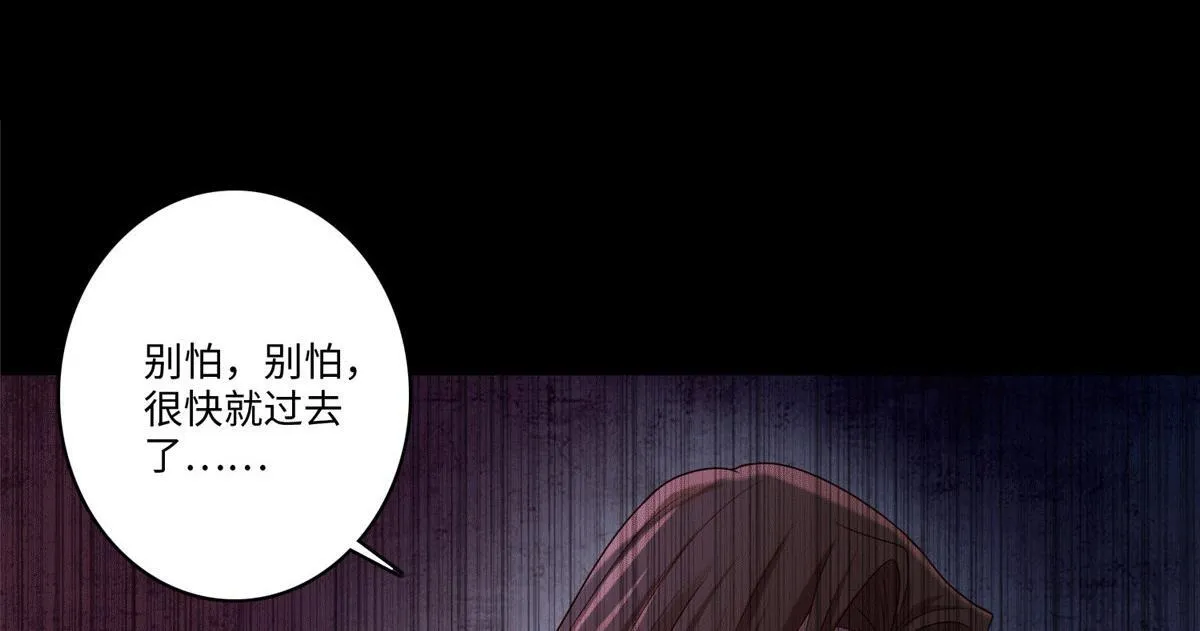 第一百三十六话 第8页