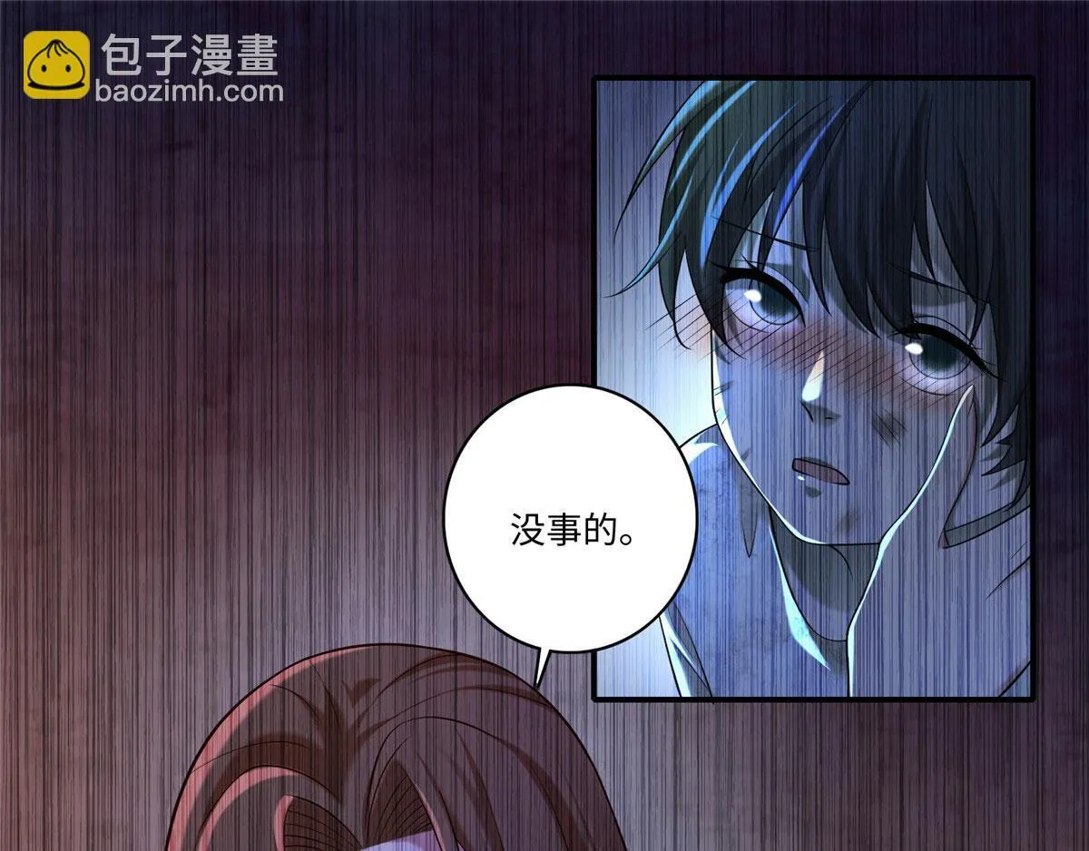 第一百三十六话 第11页