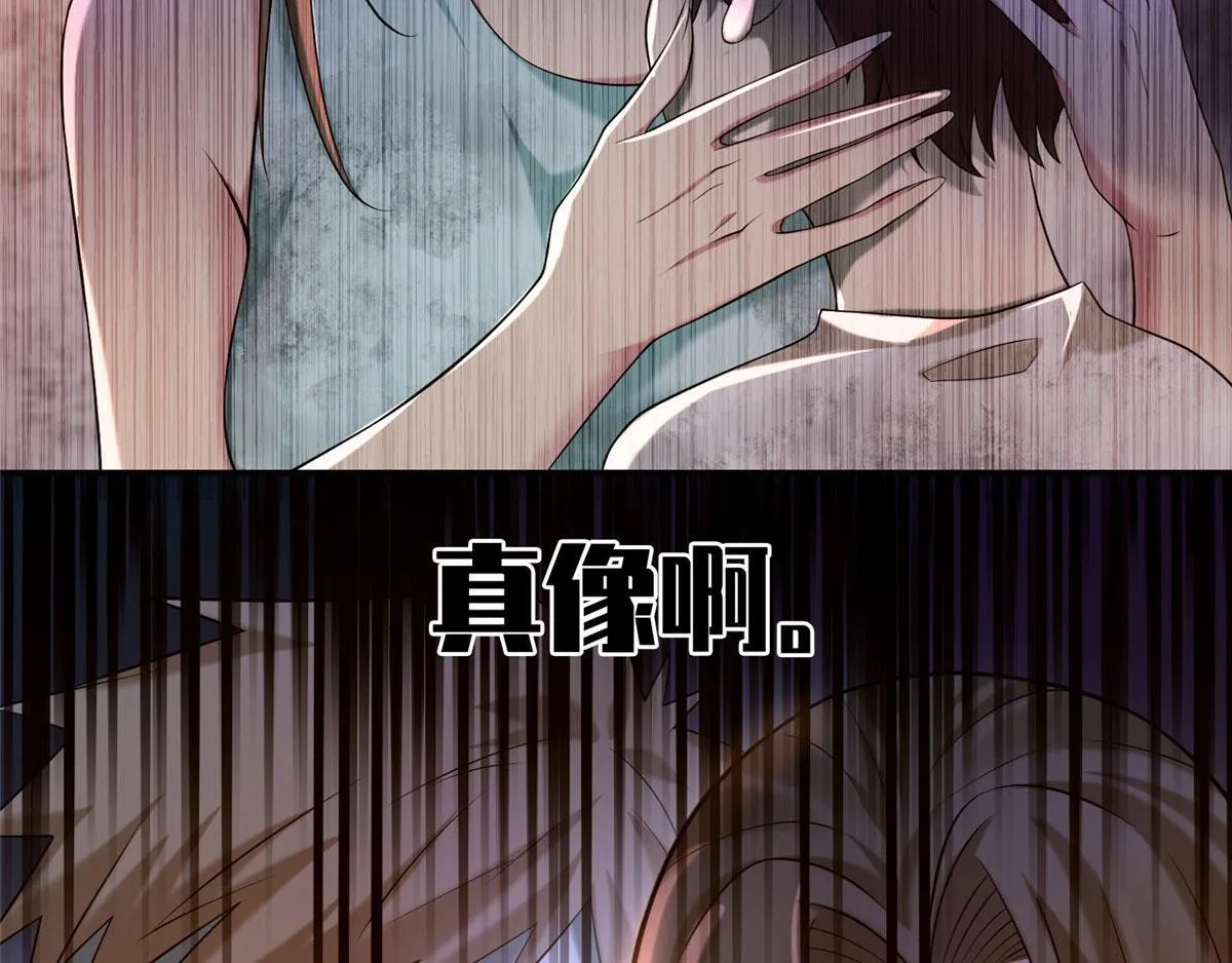 第一百三十六话 第13页
