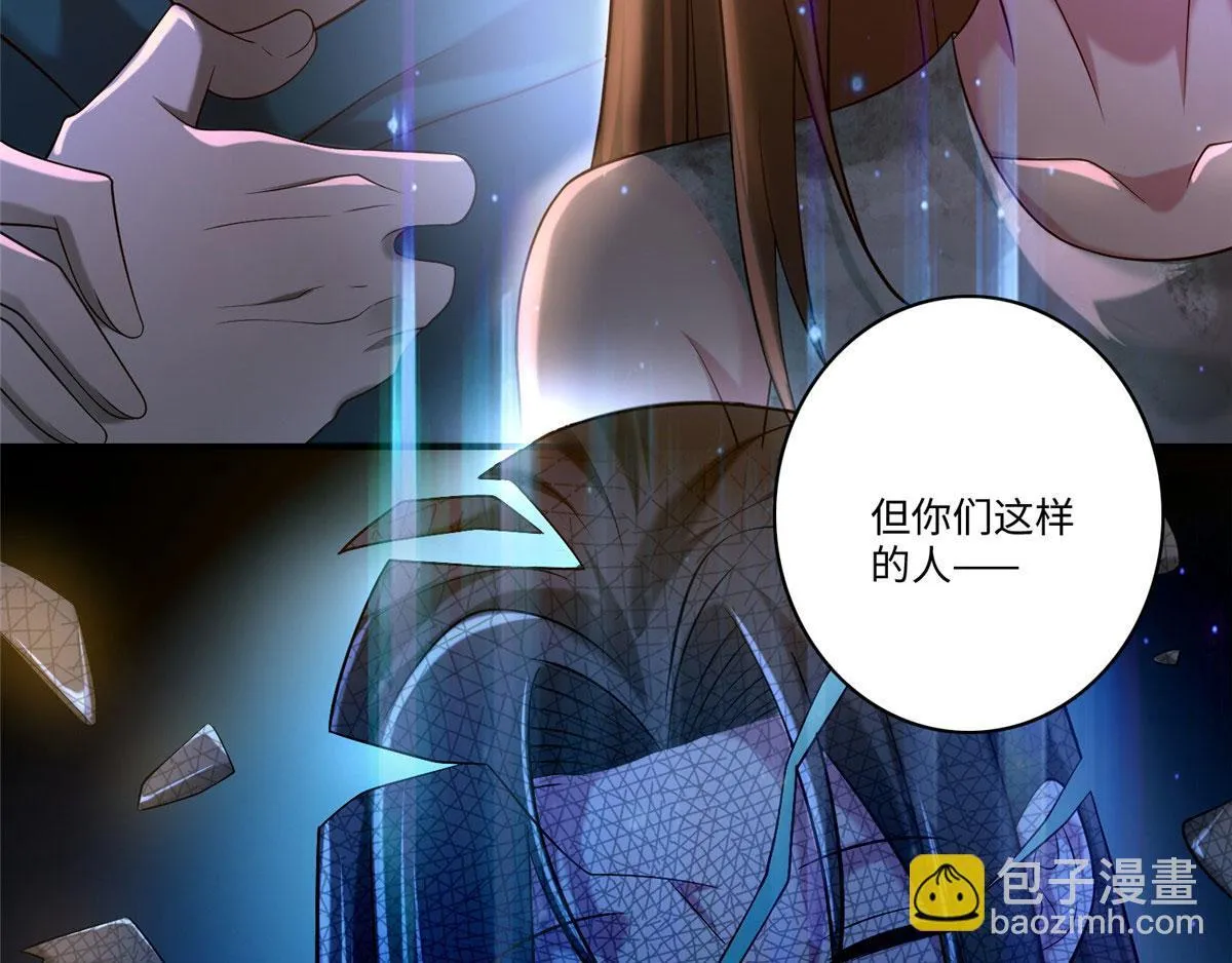 第一百三十六话 第15页