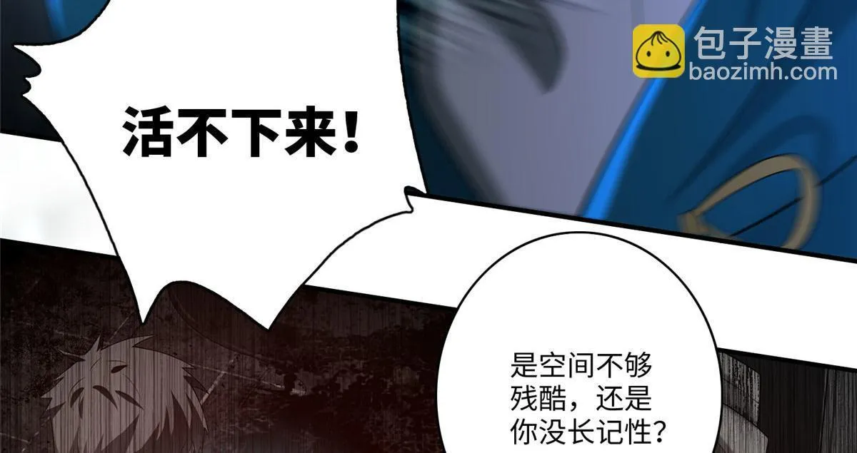 第一百三十六话 第18页