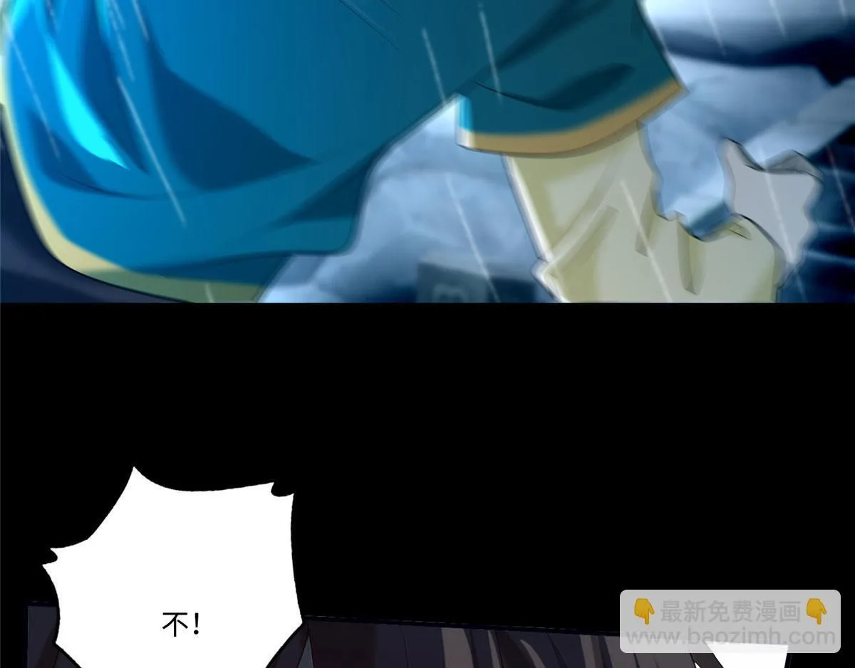 第一百三十六话 第27页