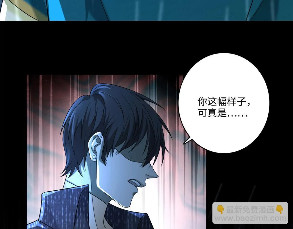 第一百三十六话 第49页